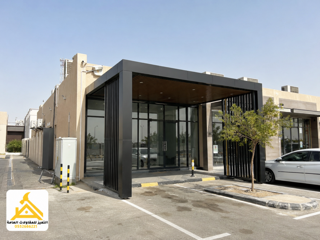 مظلات تجارية كلادينج لمدخل مشروع تجاري بواجهة عصرية في السعودية